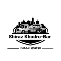 کفی خودرو بر شیراز | ( 09177502283) | امداد خودرو شیراز